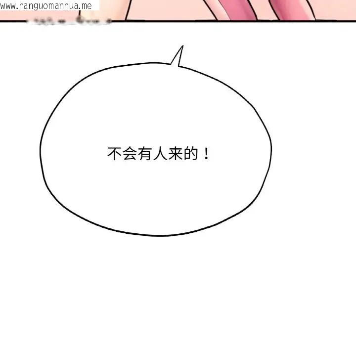 韩国漫画不想再当鲁蛇/成为人上人韩漫_不想再当鲁蛇/成为人上人-第25话在线免费阅读-韩国漫画-第194张图片