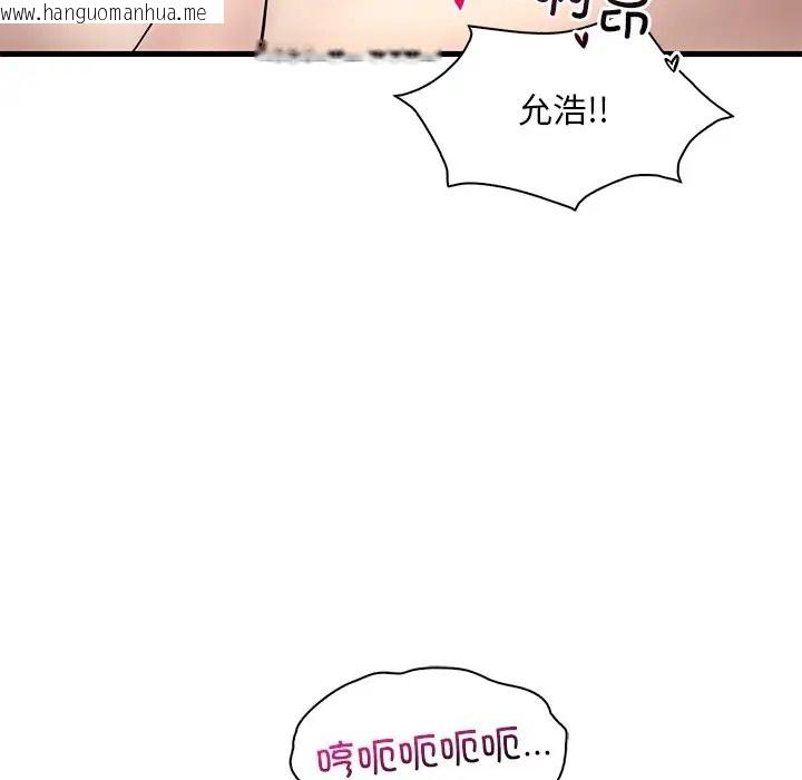 韩国漫画想要拥有她/渴望占有她韩漫_想要拥有她/渴望占有她-第26话在线免费阅读-韩国漫画-第161张图片