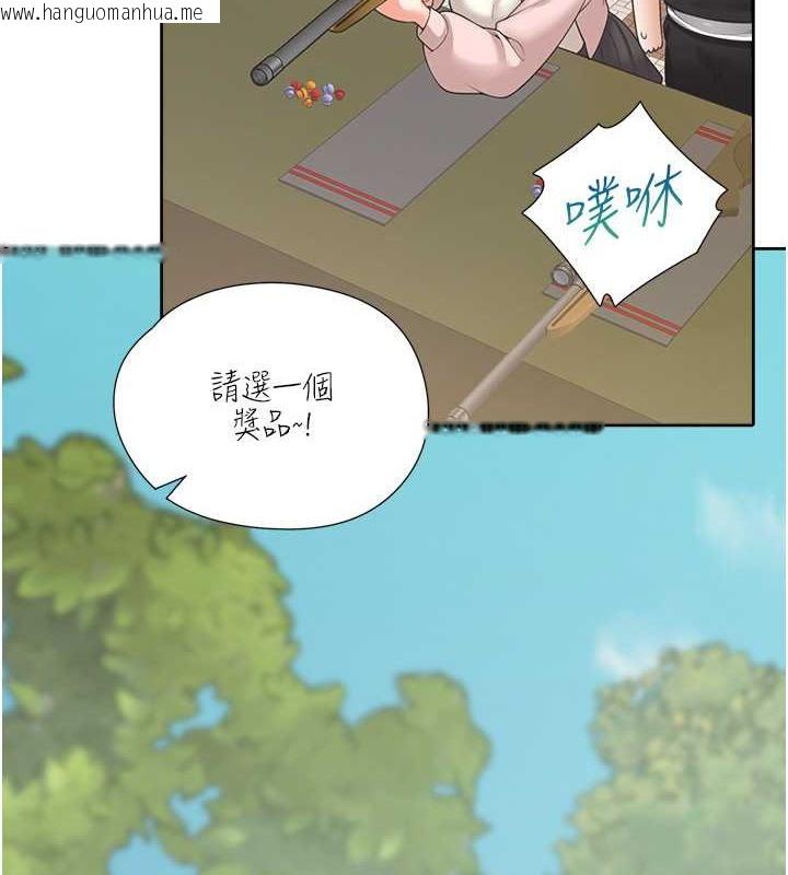 韩国漫画同居上下舖韩漫_同居上下舖-第95话-柏翰喜欢的人其实是…在线免费阅读-韩国漫画-第131张图片