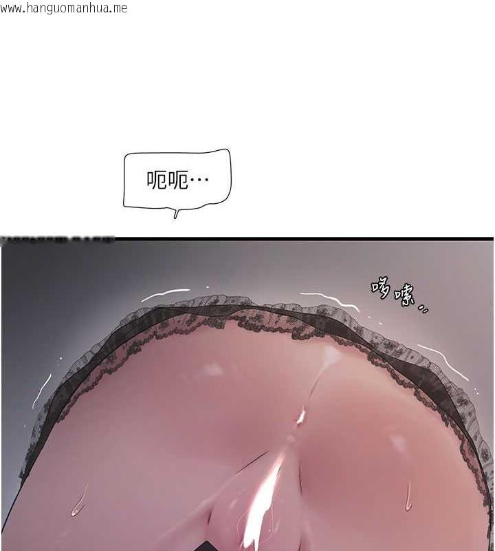 韩国漫画水电工日志韩漫_水电工日志-第55话-霸王硬上弓在线免费阅读-韩国漫画-第4张图片