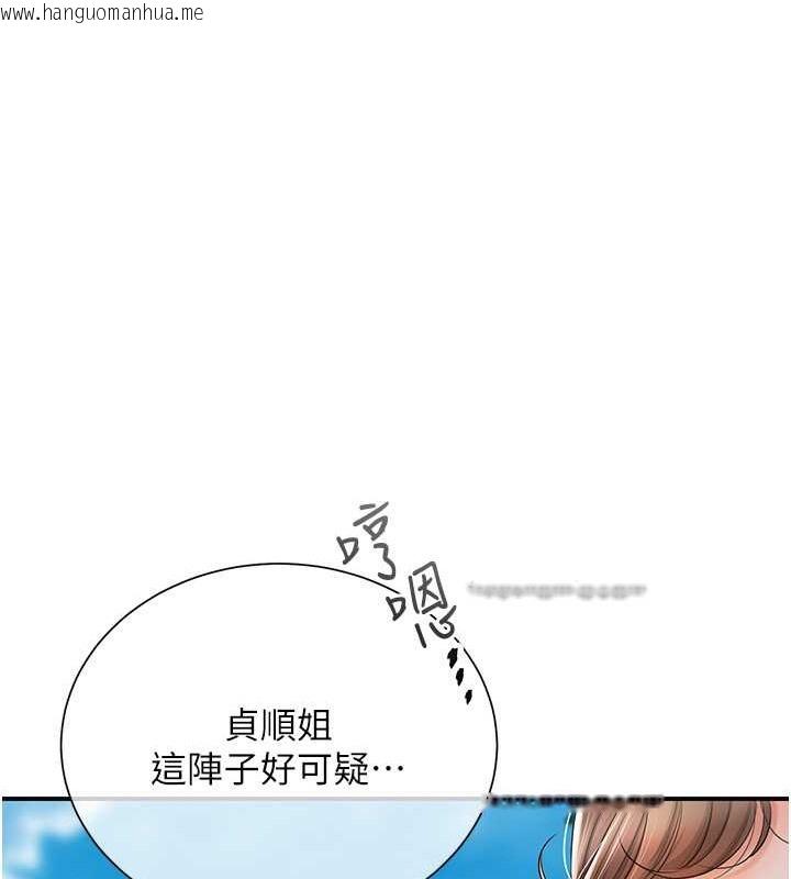 韩国漫画花容湿色:取花点韩漫_花容湿色:取花点-第15话-取花点的性副作用在线免费阅读-韩国漫画-第40张图片