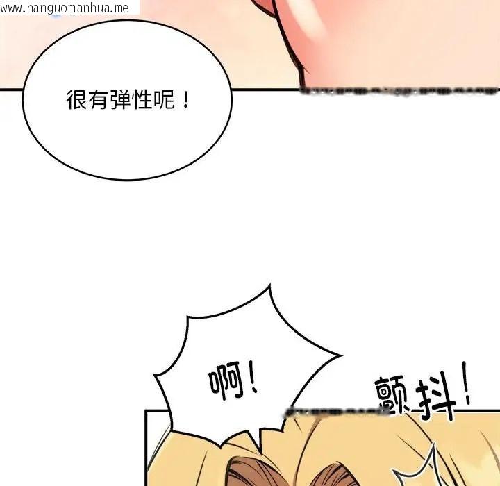 韩国漫画新都市外卖员韩漫_新都市外卖员-第9话在线免费阅读-韩国漫画-第31张图片