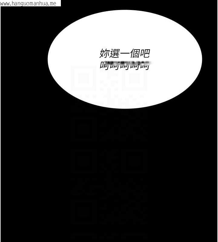 韩国漫画夜间诊疗室韩漫_夜间诊疗室-第69话-收集精液的堕胎受害者在线免费阅读-韩国漫画-第61张图片