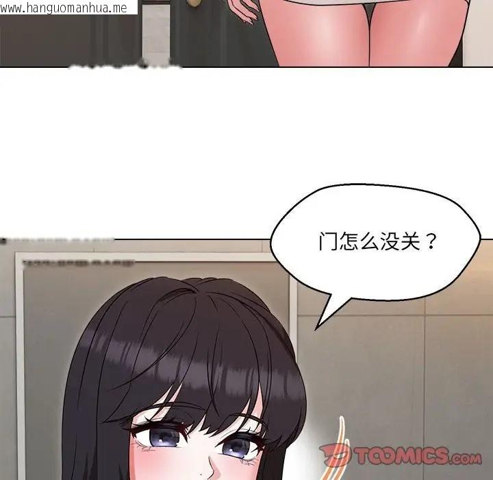 韩国漫画嫁入豪门的老师韩漫_嫁入豪门的老师-第21话在线免费阅读-韩国漫画-第111张图片