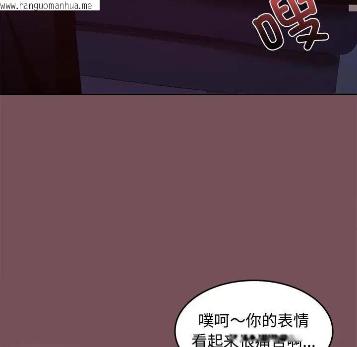 韩国漫画在公司偷偷爱韩漫_在公司偷偷爱-第15话在线免费阅读-韩国漫画-第11张图片