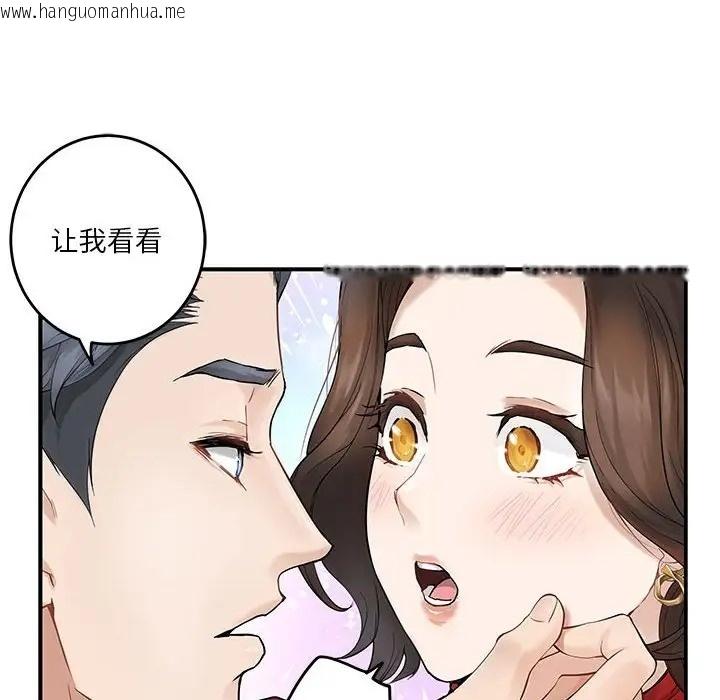 韩国漫画极乐之神韩漫_极乐之神-第6话在线免费阅读-韩国漫画-第157张图片