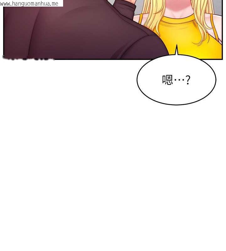 韩国漫画直播主的流量密码韩漫_直播主的流量密码-第39话-女友专属的全身服务在线免费阅读-韩国漫画-第73张图片