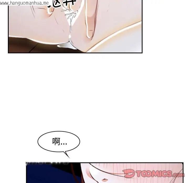 韩国漫画寻找初恋韩漫_寻找初恋-第14话在线免费阅读-韩国漫画-第21张图片