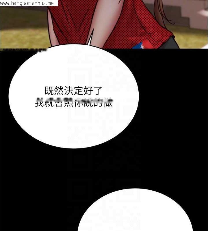 韩国漫画小裤裤笔记韩漫_小裤裤笔记-第194话-女性友人袒露的内裤在线免费阅读-韩国漫画-第56张图片