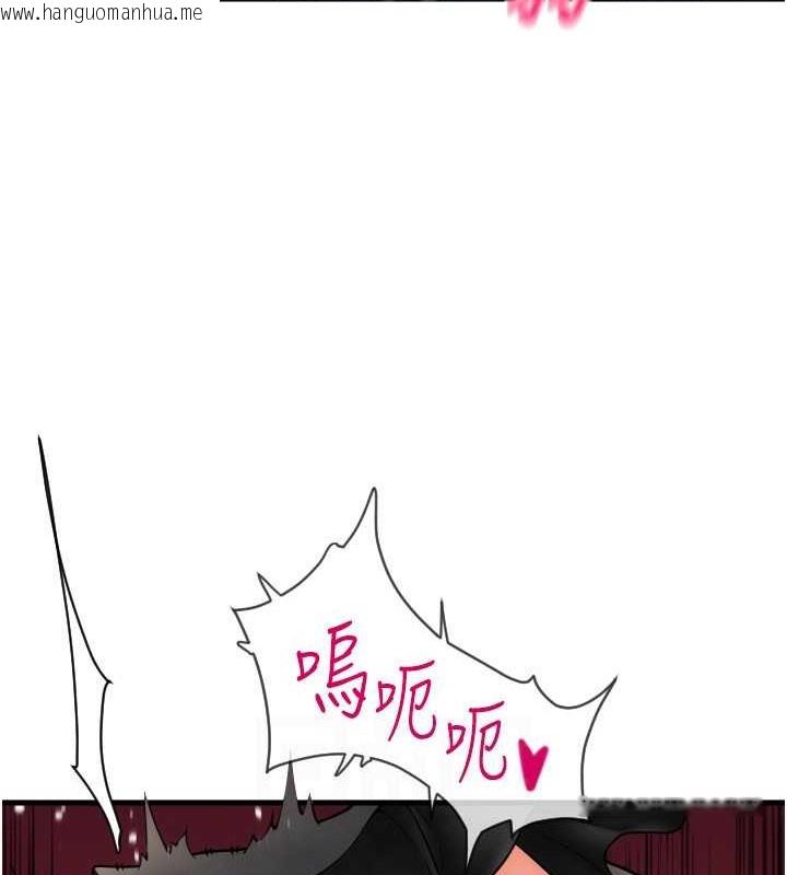 韩国漫画请用啪支付韩漫_请用啪支付-第76话-我会好好享用你的变态女友在线免费阅读-韩国漫画-第48张图片