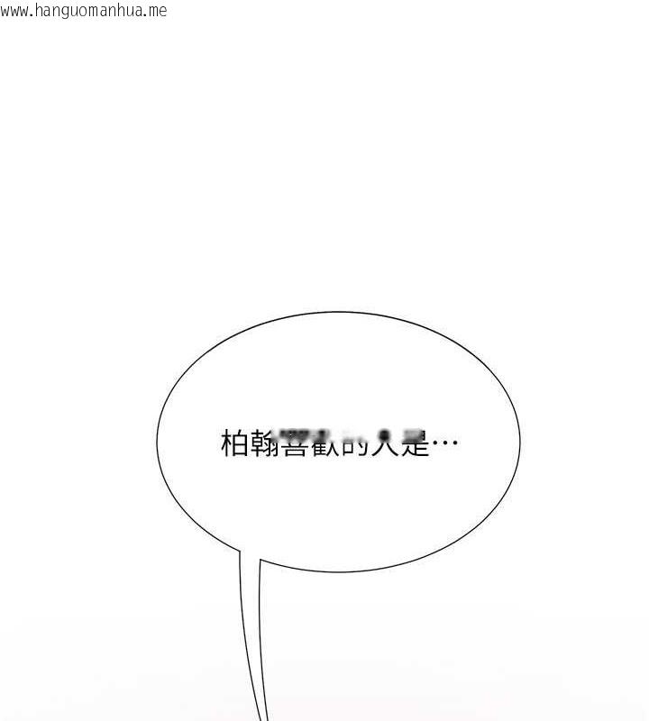 韩国漫画同居上下舖韩漫_同居上下舖-第95话-柏翰喜欢的人其实是…在线免费阅读-韩国漫画-第74张图片