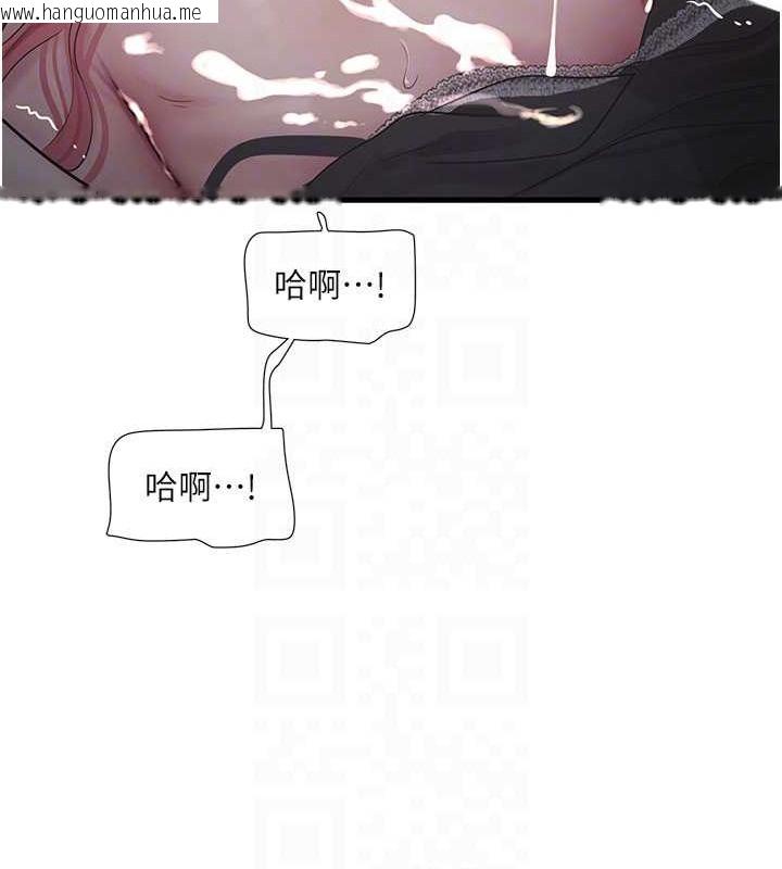 韩国漫画水电工日志韩漫_水电工日志-第55话-霸王硬上弓在线免费阅读-韩国漫画-第59张图片