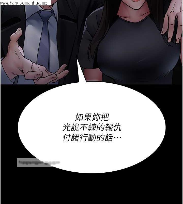 韩国漫画夜间诊疗室韩漫_夜间诊疗室-第69话-收集精液的堕胎受害者在线免费阅读-韩国漫画-第40张图片