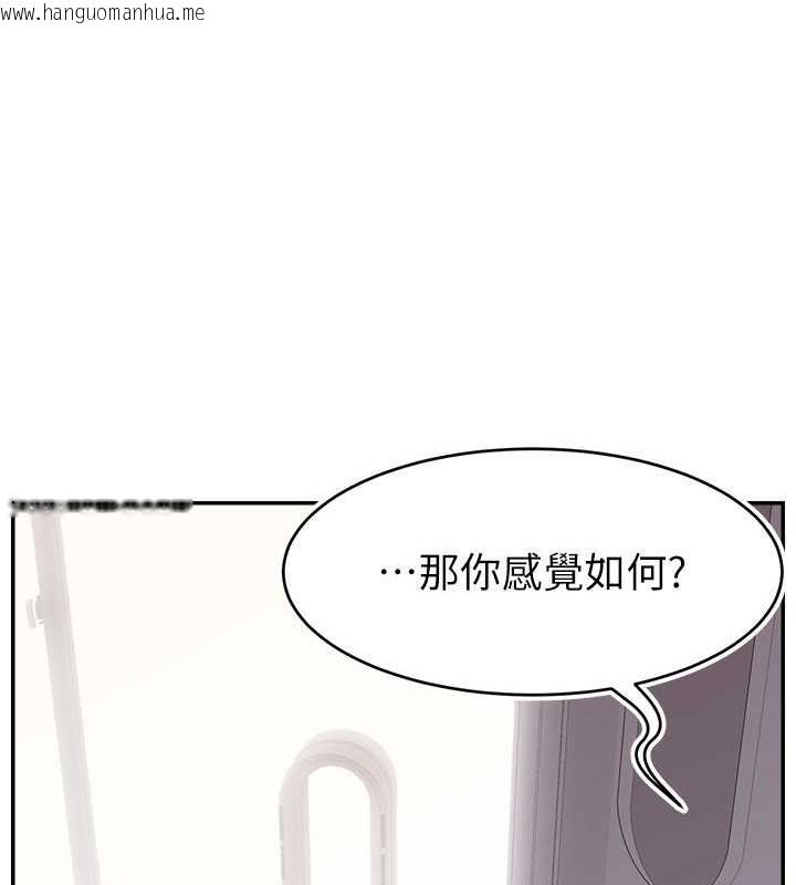 韩国漫画直播主的流量密码韩漫_直播主的流量密码-第39话-女友专属的全身服务在线免费阅读-韩国漫画-第82张图片