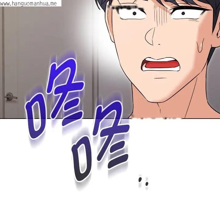 韩国漫画嫁入豪门的老师韩漫_嫁入豪门的老师-第21话在线免费阅读-韩国漫画-第144张图片