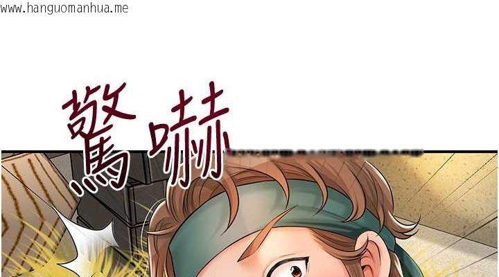 韩国漫画花容湿色:取花点韩漫_花容湿色:取花点-第15话-取花点的性副作用在线免费阅读-韩国漫画-第114张图片