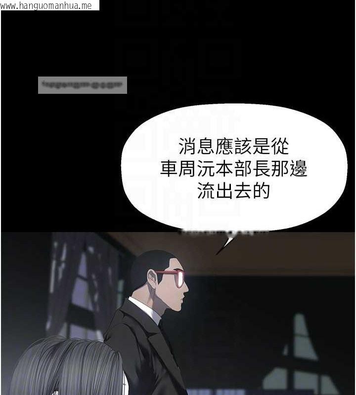 韩国漫画美丽新世界韩漫_美丽新世界-第253话-最后的晚餐在线免费阅读-韩国漫画-第60张图片