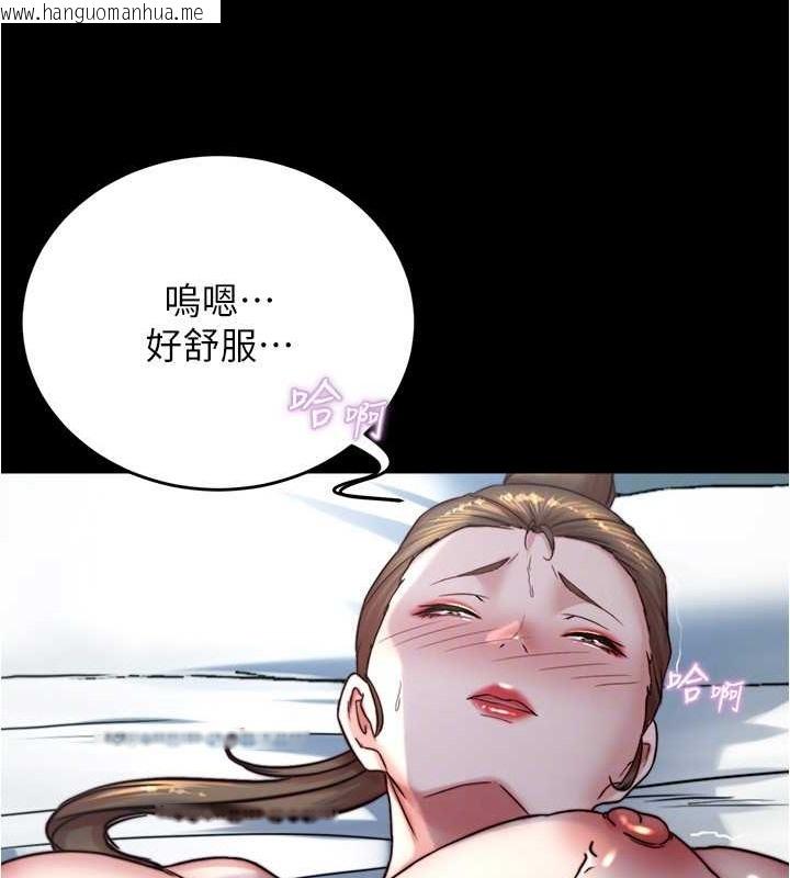 韩国漫画小裤裤笔记韩漫_小裤裤笔记-第194话-女性友人袒露的内裤在线免费阅读-韩国漫画-第43张图片