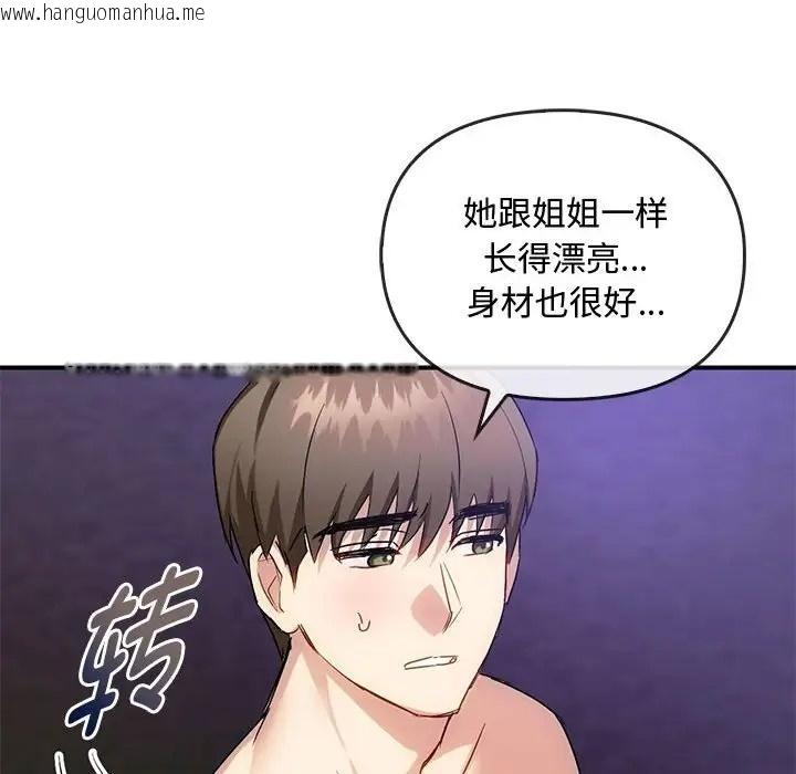 韩国漫画无法克制的爱/难以克制的欲望韩漫_无法克制的爱/难以克制的欲望-第34话在线免费阅读-韩国漫画-第38张图片