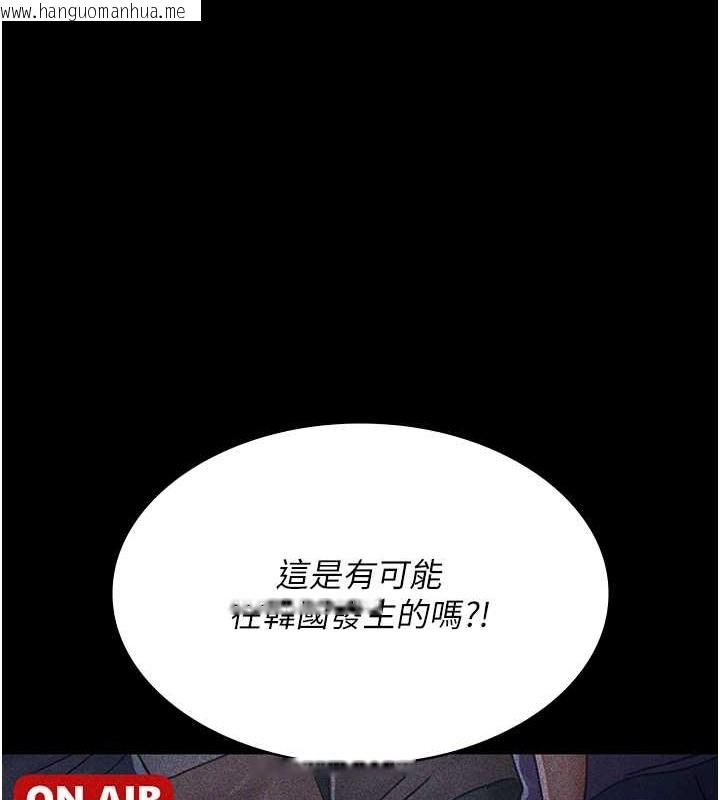 韩国漫画夜间诊疗室韩漫_夜间诊疗室-第69话-收集精液的堕胎受害者在线免费阅读-韩国漫画-第70张图片