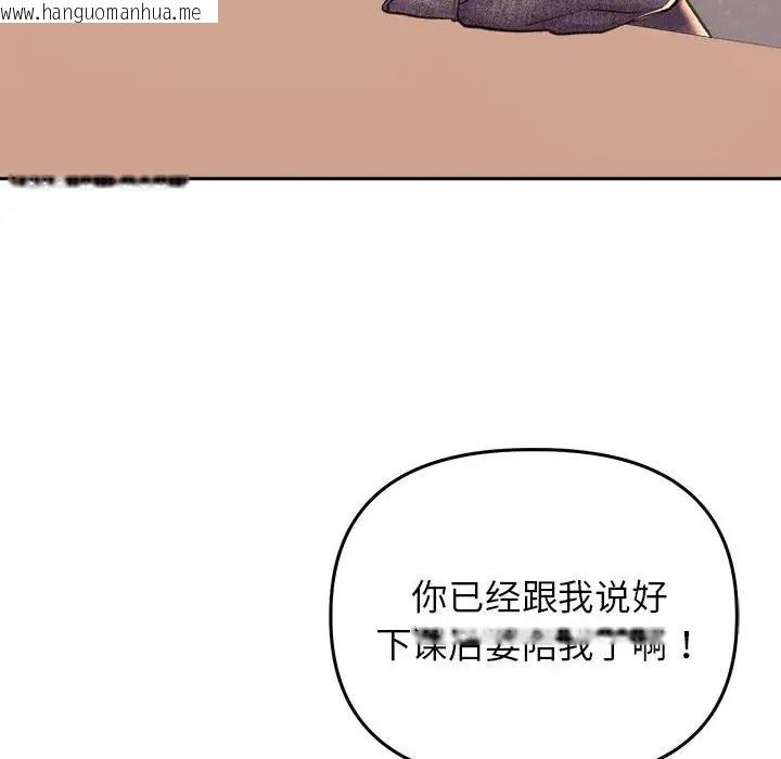 韩国漫画双面人韩漫_双面人-第27话在线免费阅读-韩国漫画-第44张图片