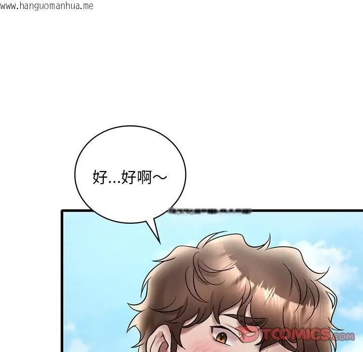 韩国漫画想要拥有她/渴望占有她韩漫_想要拥有她/渴望占有她-第26话在线免费阅读-韩国漫画-第108张图片