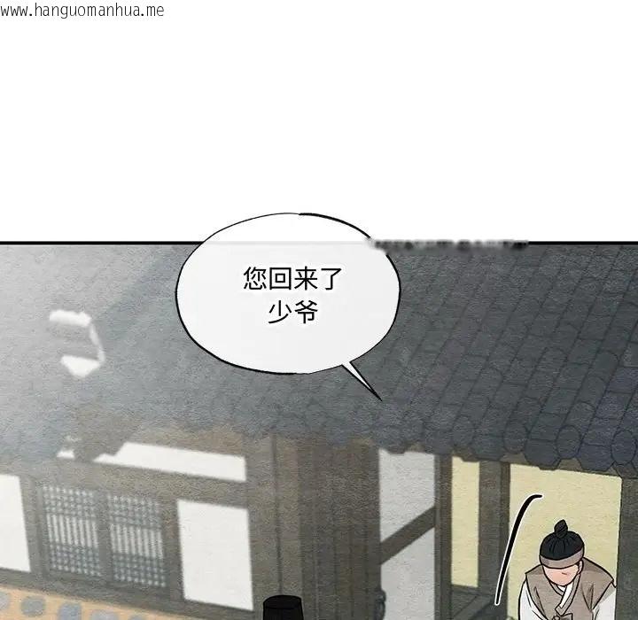 韩国漫画狂眼韩漫_狂眼-第25话在线免费阅读-韩国漫画-第55张图片