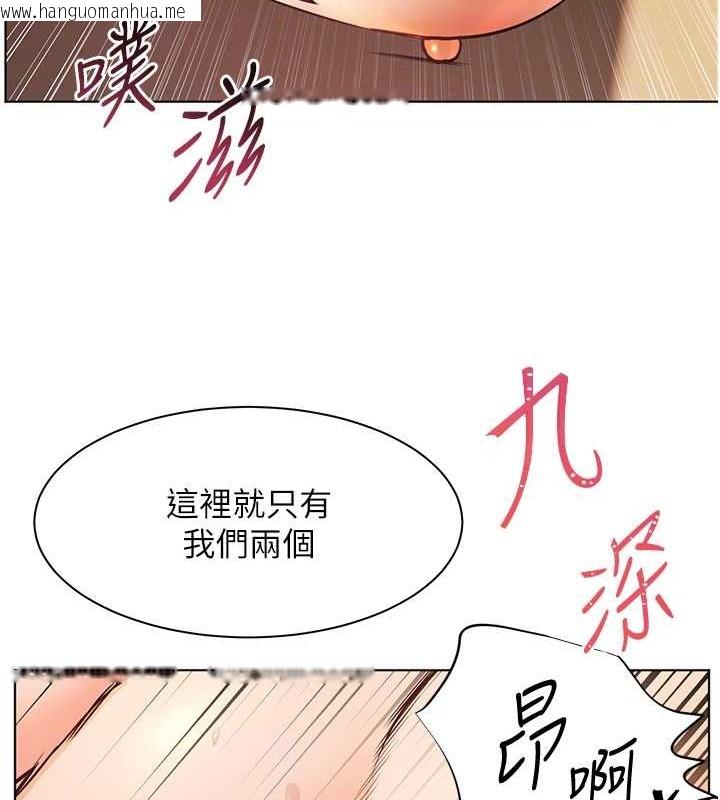 韩国漫画老师的亲密指导韩漫_老师的亲密指导-第11话-被电臀震飞的咸湿肉棒在线免费阅读-韩国漫画-第36张图片