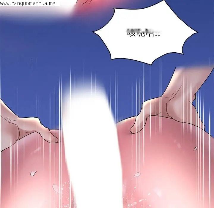 韩国漫画想要拥有她/渴望占有她韩漫_想要拥有她/渴望占有她-第26话在线免费阅读-韩国漫画-第38张图片