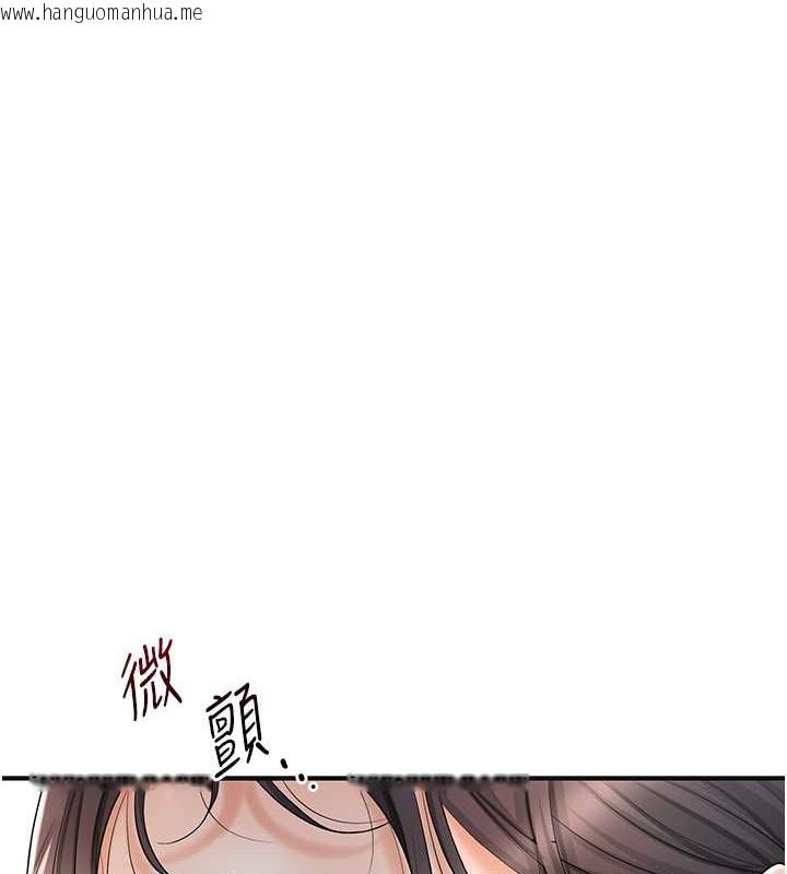 韩国漫画花容湿色:取花点韩漫_花容湿色:取花点-第15话-取花点的性副作用在线免费阅读-韩国漫画-第1张图片