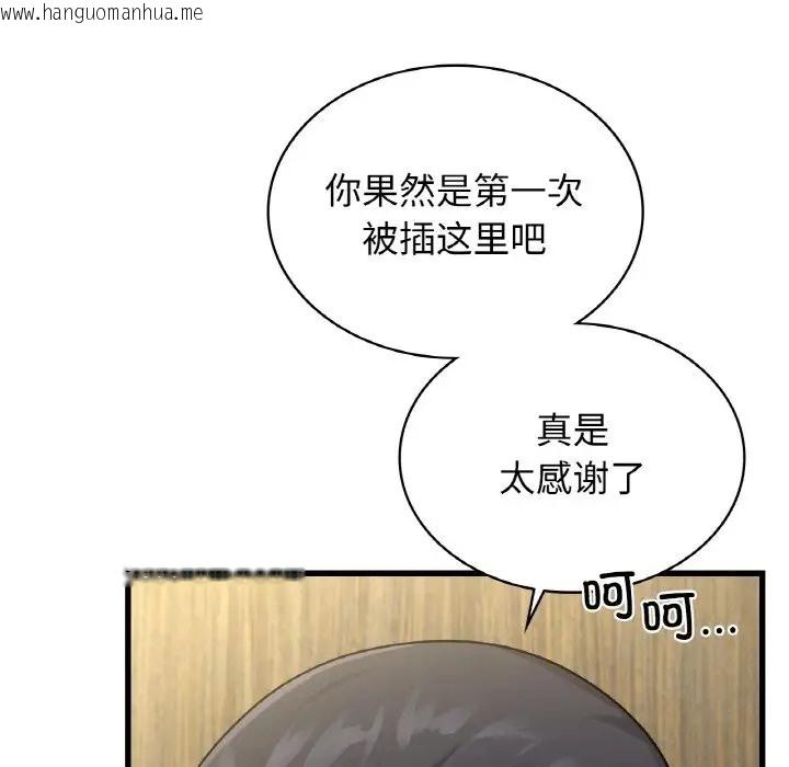 韩国漫画年轻代表/不该爱上妳韩漫_年轻代表/不该爱上妳-第29话在线免费阅读-韩国漫画-第27张图片