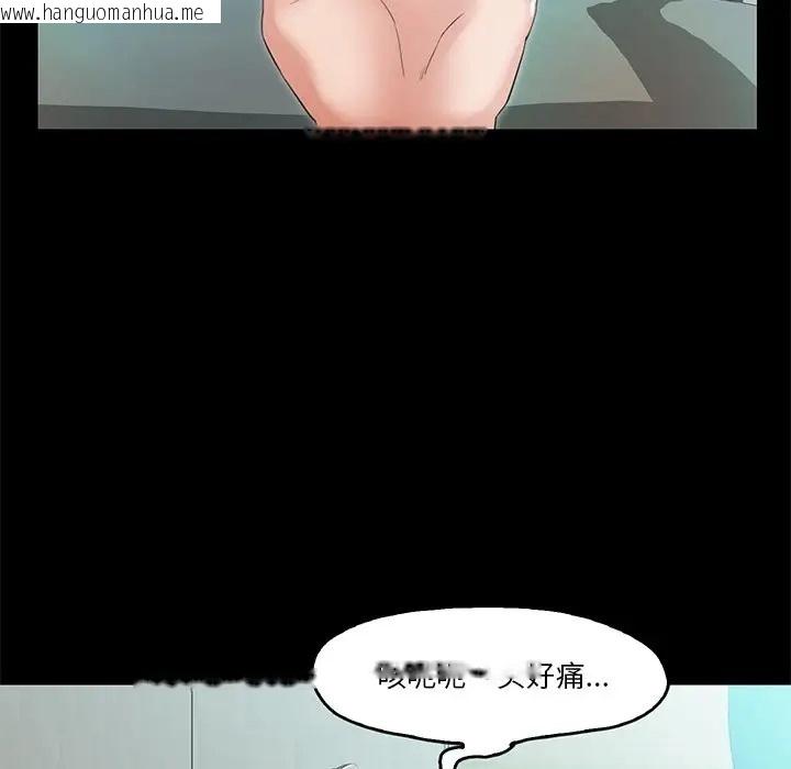 韩国漫画甜蜜的假期韩漫_甜蜜的假期-第4话在线免费阅读-韩国漫画-第117张图片