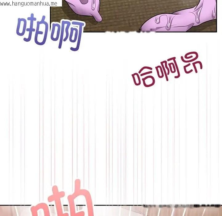 韩国漫画这公司归我了韩漫_这公司归我了-第14话在线免费阅读-韩国漫画-第7张图片