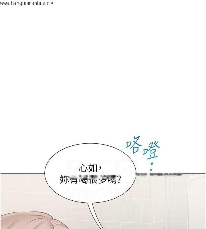 韩国漫画同居上下舖韩漫_同居上下舖-第95话-柏翰喜欢的人其实是…在线免费阅读-韩国漫画-第62张图片