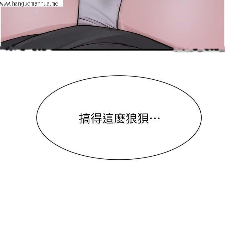 韩国漫画继母的香味韩漫_继母的香味-第63话-在摄影棚高潮在线免费阅读-韩国漫画-第155张图片