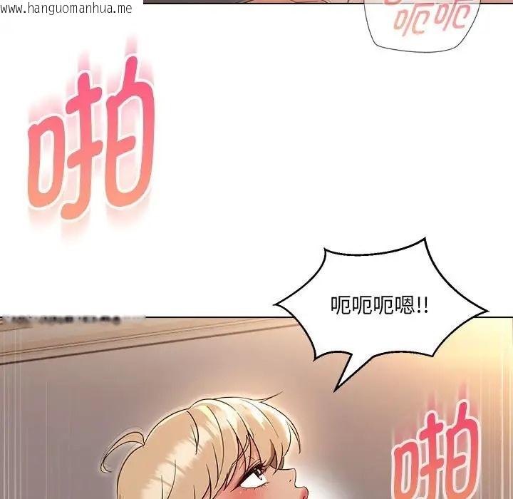 韩国漫画嫁入豪门的老师韩漫_嫁入豪门的老师-第21话在线免费阅读-韩国漫画-第7张图片