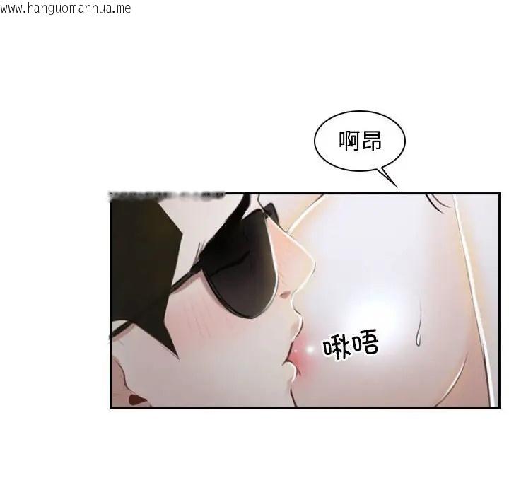 韩国漫画寻找初恋韩漫_寻找初恋-第14话在线免费阅读-韩国漫画-第16张图片