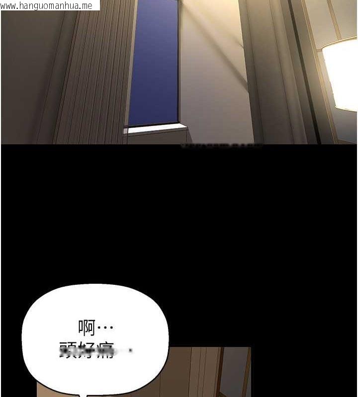 韩国漫画美丽新世界韩漫_美丽新世界-第253话-最后的晚餐在线免费阅读-韩国漫画-第137张图片