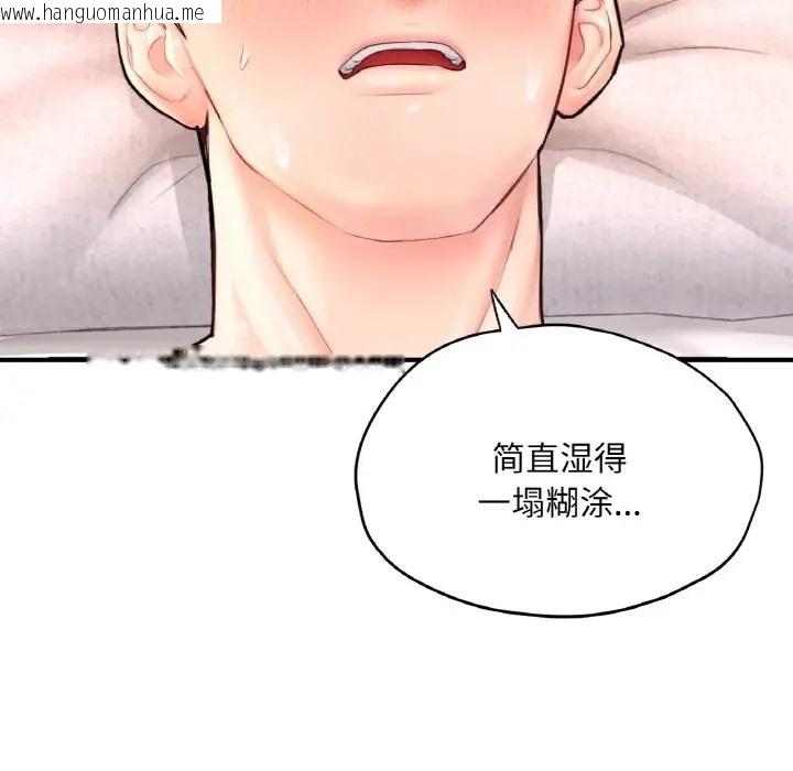 韩国漫画不想再当鲁蛇/成为人上人韩漫_不想再当鲁蛇/成为人上人-第25话在线免费阅读-韩国漫画-第110张图片