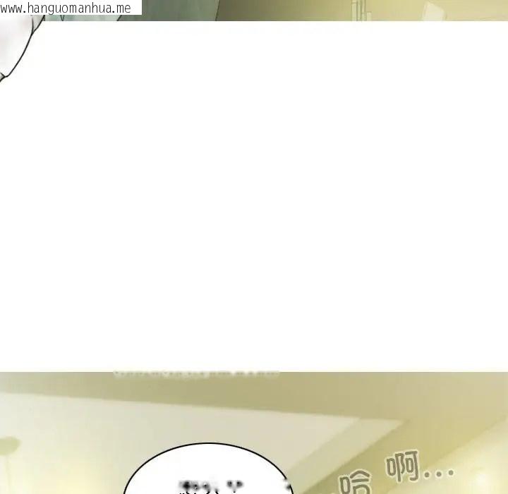 韩国漫画不可抗拒的吸引韩漫_不可抗拒的吸引-第19话在线免费阅读-韩国漫画-第27张图片