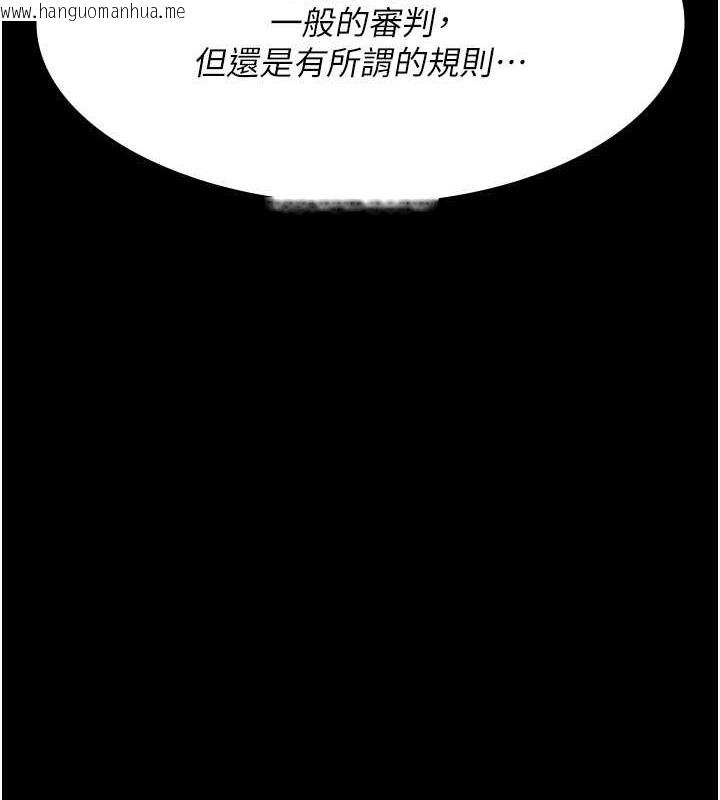 韩国漫画夜间诊疗室韩漫_夜间诊疗室-第69话-收集精液的堕胎受害者在线免费阅读-韩国漫画-第6张图片