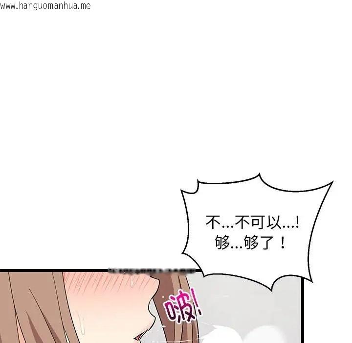 韩国漫画难缠姐妹偏要和我同居韩漫_难缠姐妹偏要和我同居-第7话在线免费阅读-韩国漫画-第40张图片