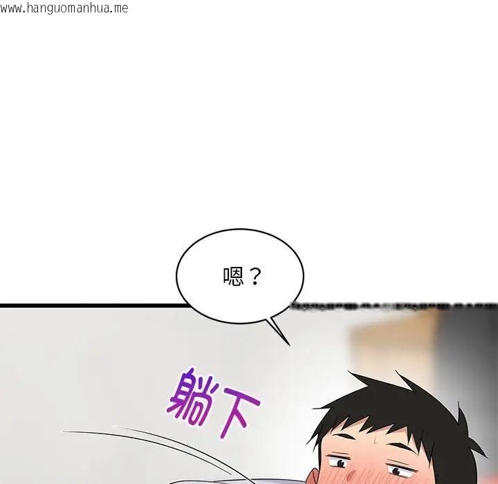 韩国漫画难缠姐妹偏要和我同居韩漫_难缠姐妹偏要和我同居-第7话在线免费阅读-韩国漫画-第46张图片