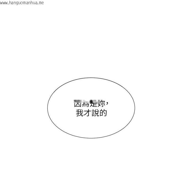 韩国漫画同居上下舖韩漫_同居上下舖-第95话-柏翰喜欢的人其实是…在线免费阅读-韩国漫画-第73张图片