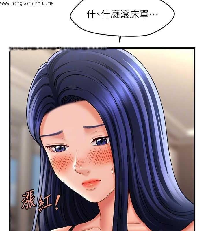 韩国漫画催眠撩法韩漫_催眠撩法-第30话-享用激情姐妹丼在线免费阅读-韩国漫画-第67张图片