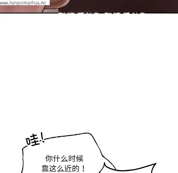 韩国漫画爱的游乐园/游乐园男女韩漫_爱的游乐园/游乐园男女-第31话在线免费阅读-韩国漫画-第38张图片