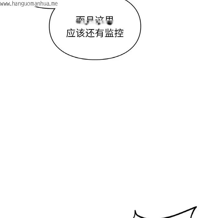 韩国漫画爱的游乐园/游乐园男女韩漫_爱的游乐园/游乐园男女-第31话在线免费阅读-韩国漫画-第19张图片