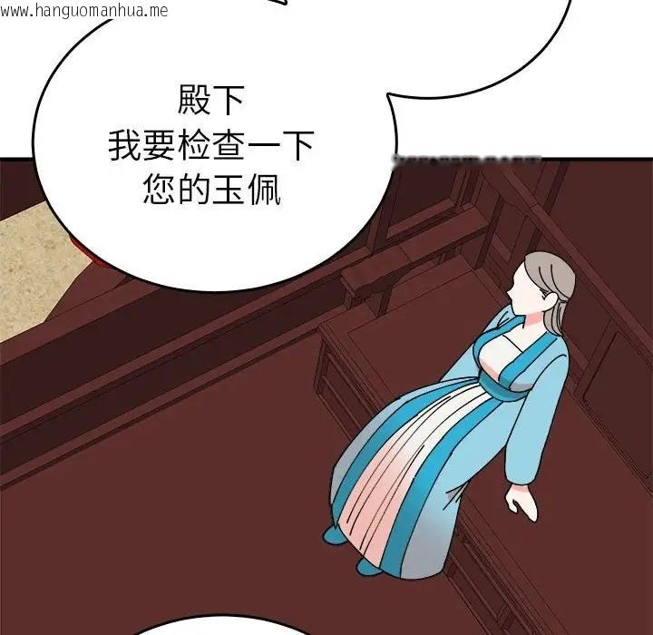 韩国漫画毒酒韩漫_毒酒-第29话在线免费阅读-韩国漫画-第6张图片