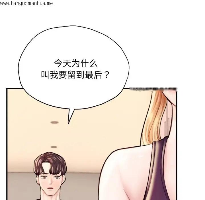 韩国漫画不想再当鲁蛇/成为人上人韩漫_不想再当鲁蛇/成为人上人-第25话在线免费阅读-韩国漫画-第182张图片