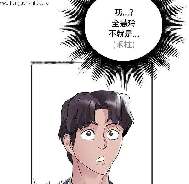 韩国漫画银行业务员的秘密韩漫_银行业务员的秘密-第8话在线免费阅读-韩国漫画-第52张图片